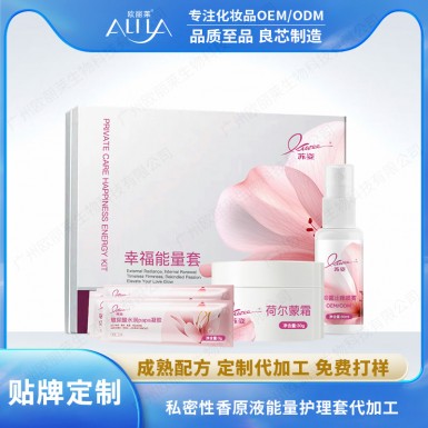 私密性香原液能量护理套代加工