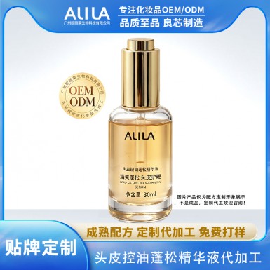 控油蓬松头皮精华液ODM代加工