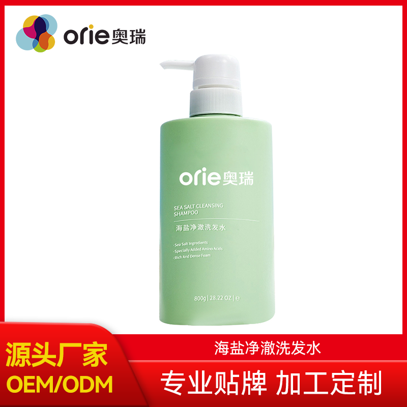 海盐除螨洗发水OEM加工