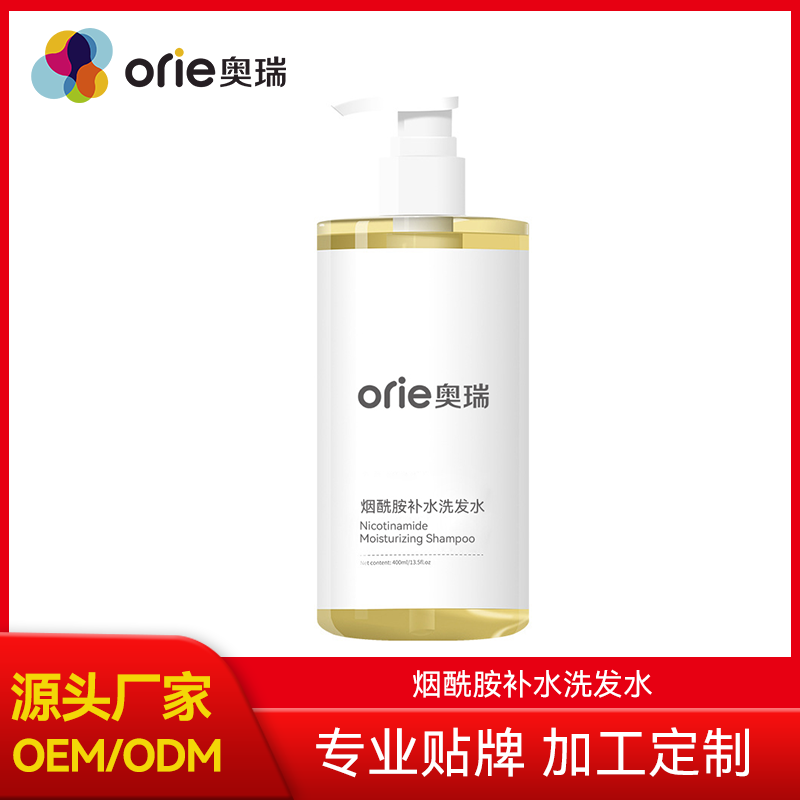 烟酰胺洗发水OEM贴牌加工