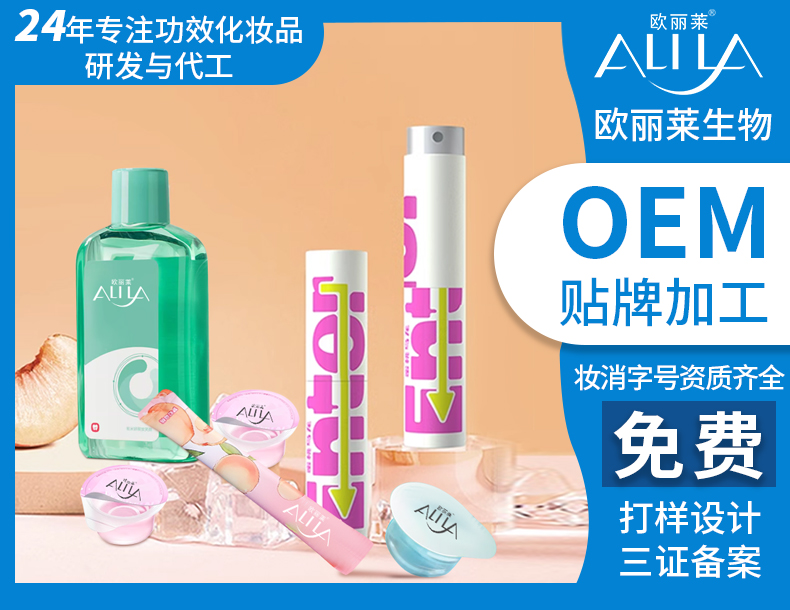 漱口水.jpg