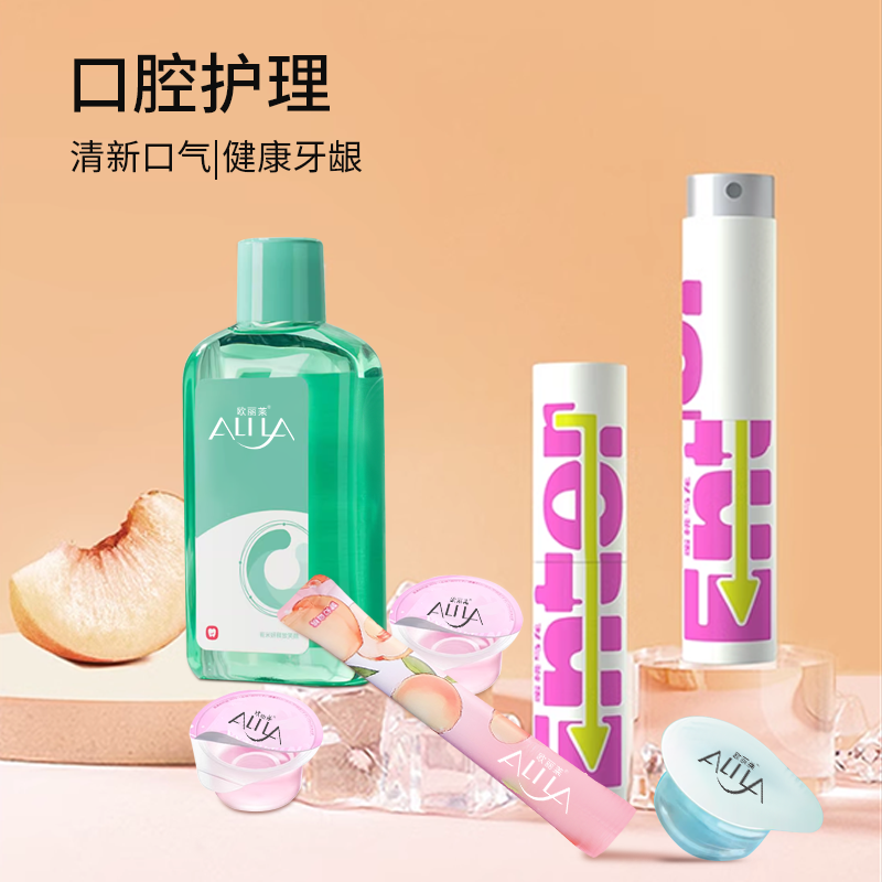瓶装/便携漱口水、口喷OEM代加工