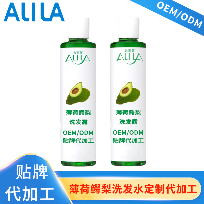 薄荷鳄梨洗发水定制代加工