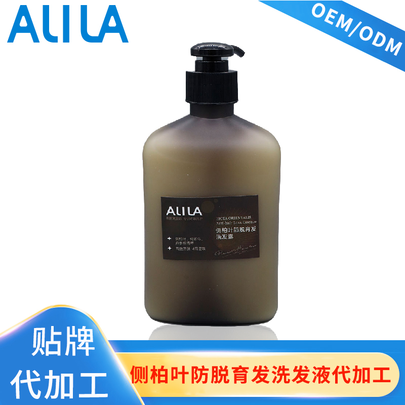 侧柏叶防脱育发洗发液代加工OEM