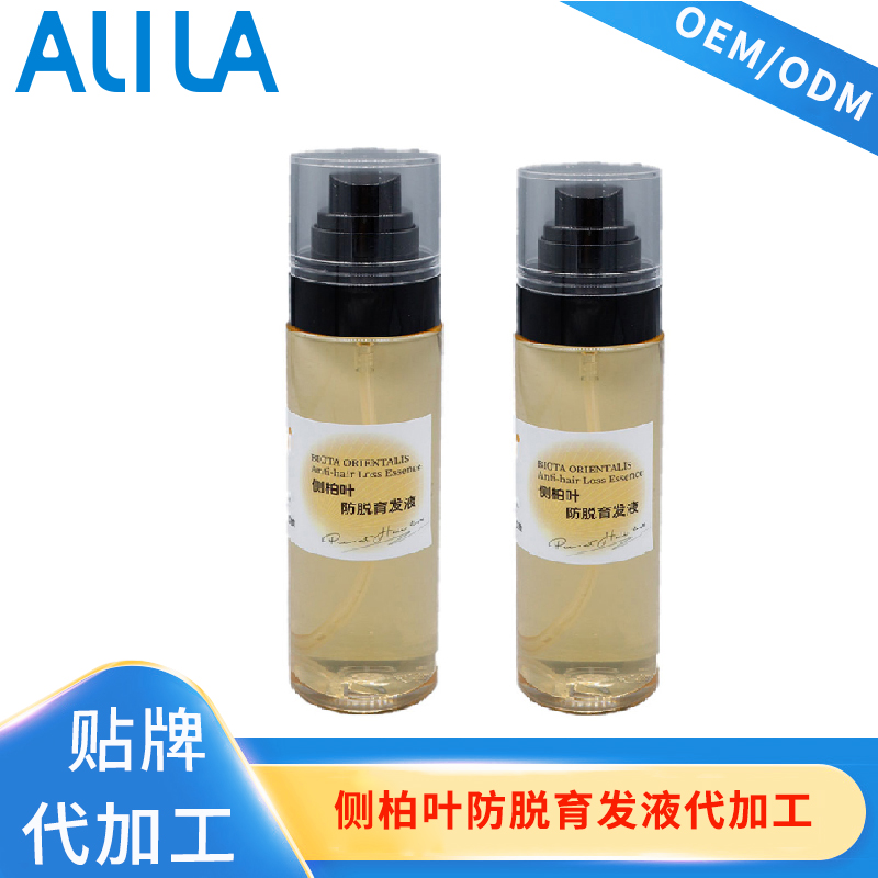 侧柏叶防脱育发液代加工OEM