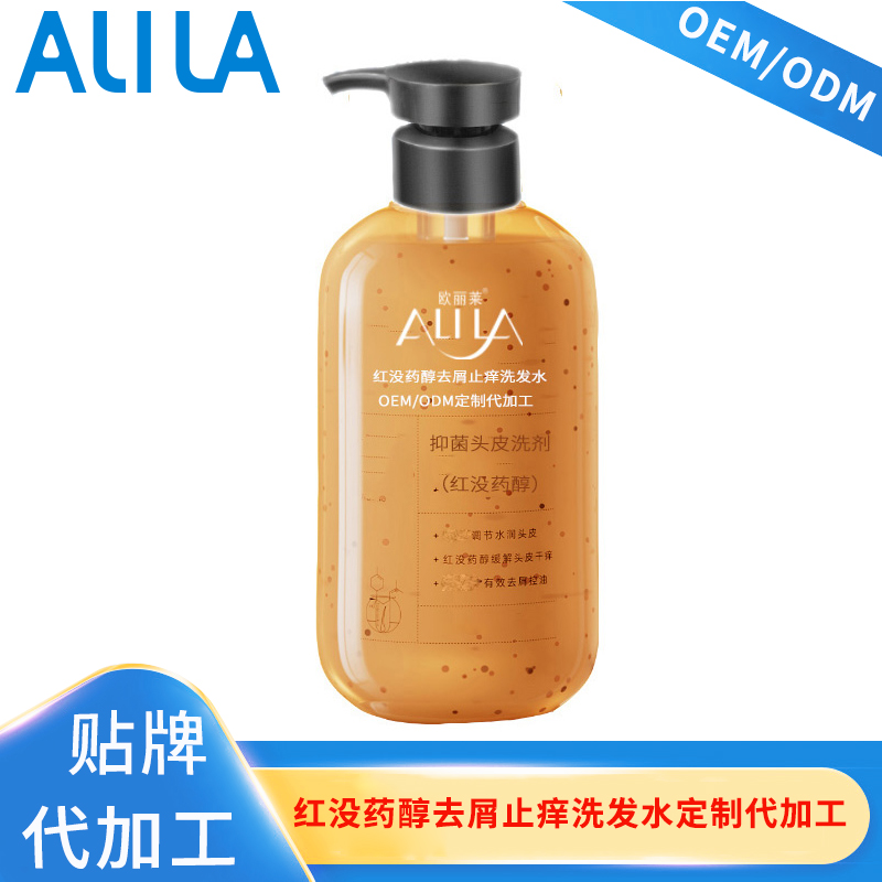 红没药醇去屑洗发水OEM加工