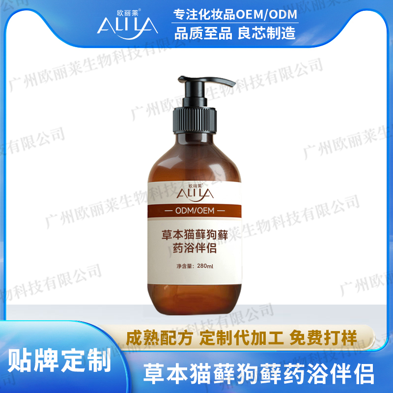 宠物益生菌功效浴液洗护代加工