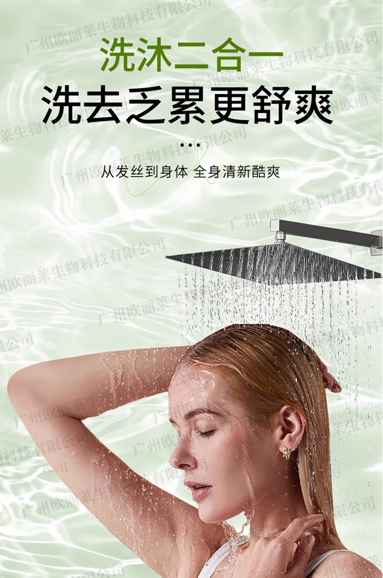儿童植萃洗护二合一贴牌代加工详情介绍3.jpg