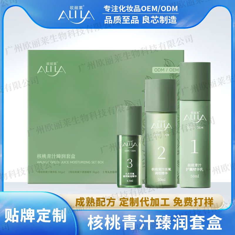 核桃青汁臻润头发护理生产代加工