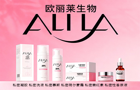 私密护理产品代加工.jpg
