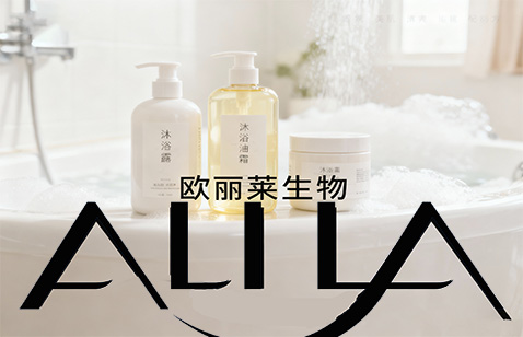沐浴露代加工.jpg