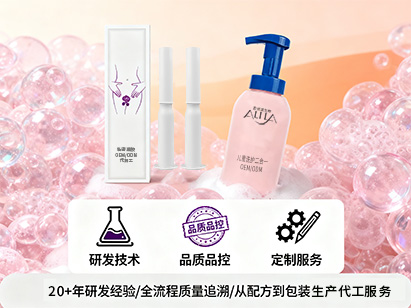 化妆品之私护、洗护代加工.jpg