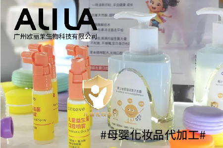 孕产妇化妆品香味重隐患解析：从成分到选择的科学避坑指南.jpg