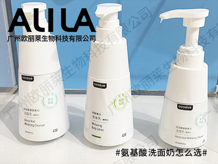 氨基酸洗面奶代加工.jpg
