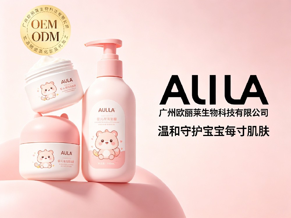 宝宝用洗发水总起头屑怎么办？广州欧丽莱生物科技深度解析常见诱因与科学解决方法