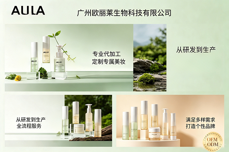 防晒产品假白搓泥怎么办：广州欧丽莱生物科技拆解核心成因与专业实用解决方案