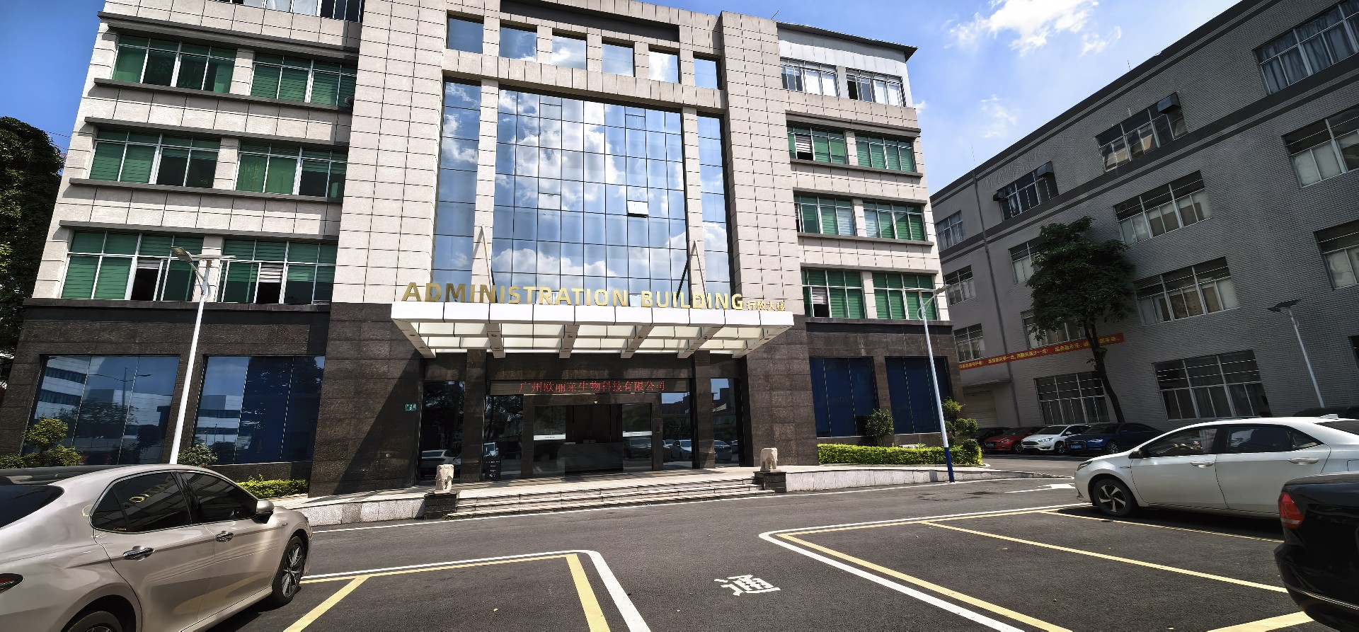 欧丽莱生物科技公司花都厂区办公室实景.jpg