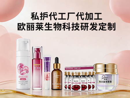 2026私护凝胶用后不舒服该如何应对？广州欧丽莱生物科技有限公司专业解决方案服务商深度解析