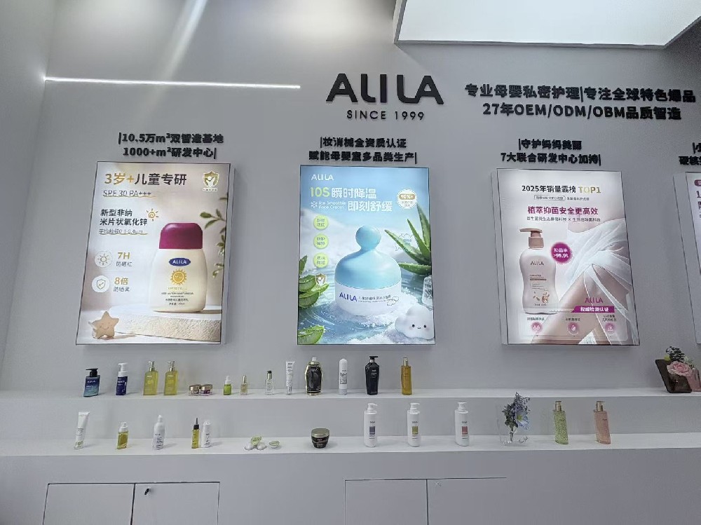2026化妆品美白特证代加工避坑指南：8个必踩的认知误区及合规判断方法