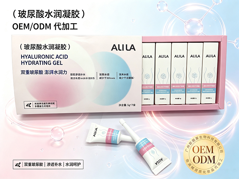 玻尿酸水润私护凝胶贴牌.jpg