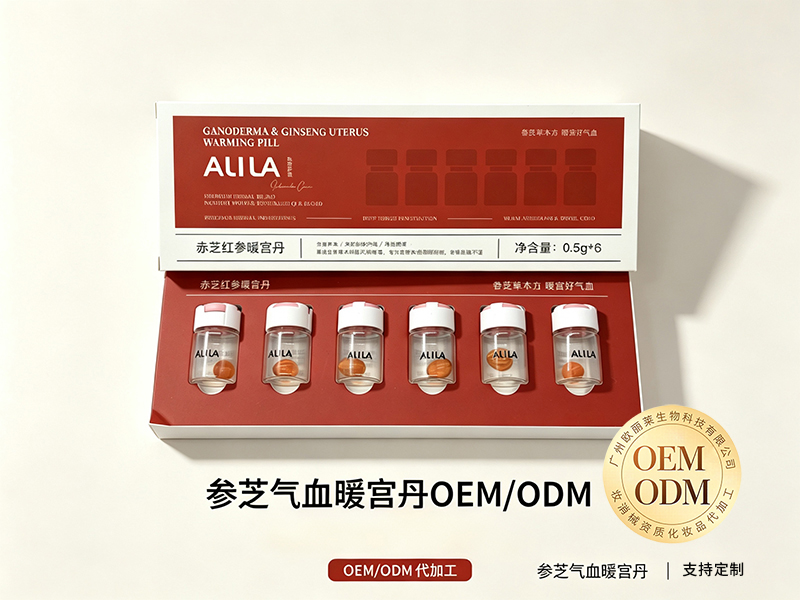 赤芝红参暖宫丹定制.jpg