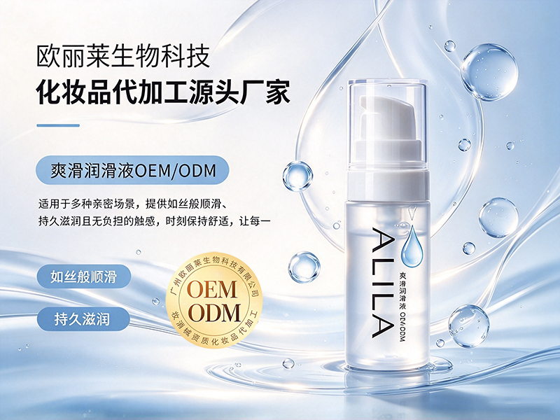 玻尿酸润滑液odmoem.jpg