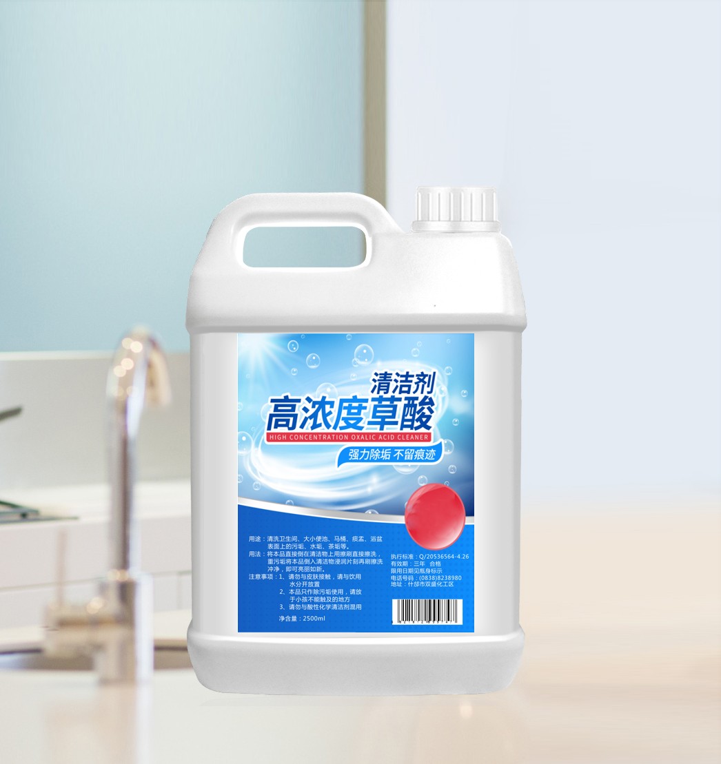瓷砖水泥地板清洁剂