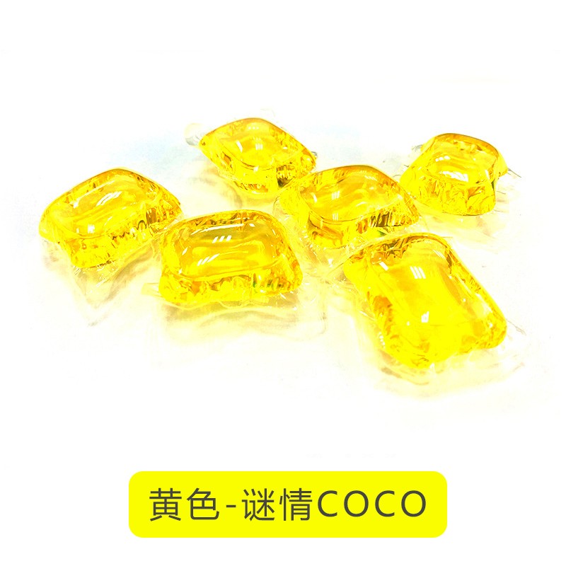 黄色-谜情COCO